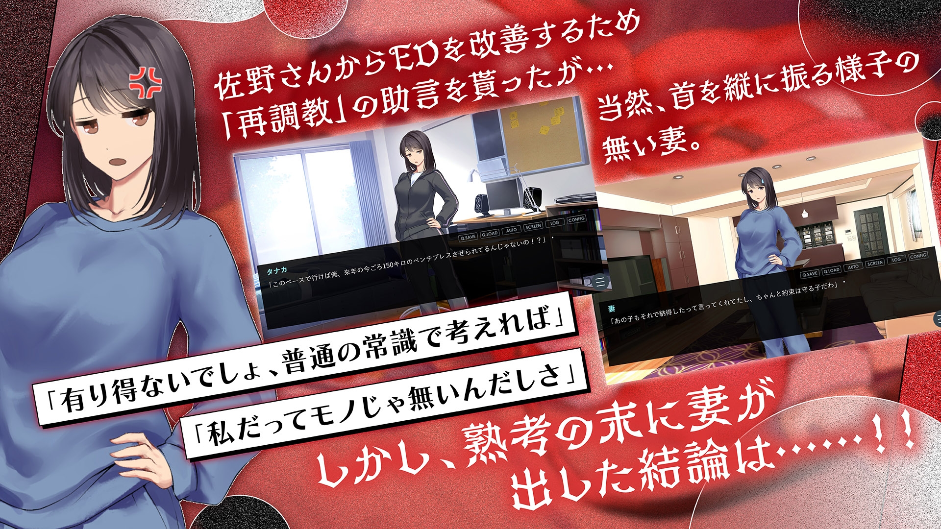 鬼嫁調教2 ～ドSな妻が、よりドSな「元カノ」から「再び」調教されるなんて……～ 画像2