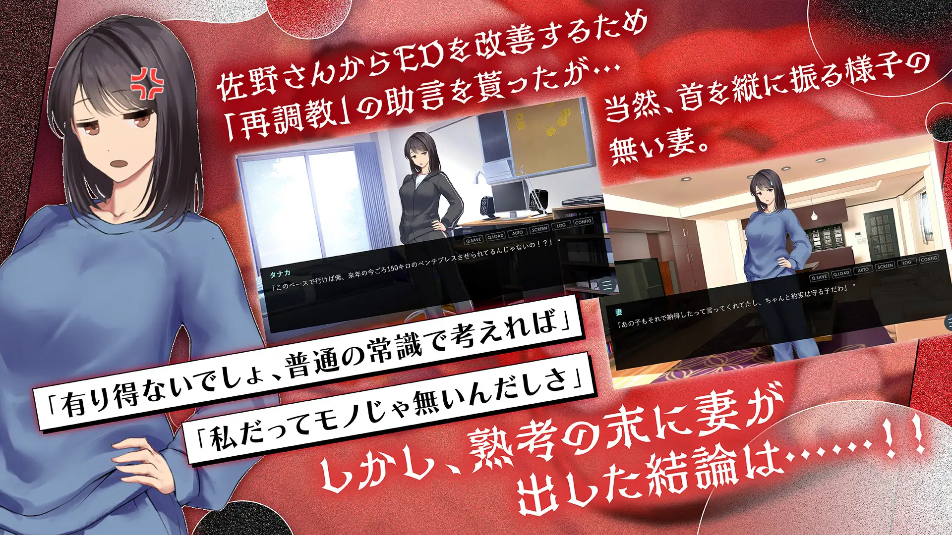 鬼嫁調教2 ～ドSな妻が、よりドSな「元カノ」から「再び」調教されるなんて……～_1