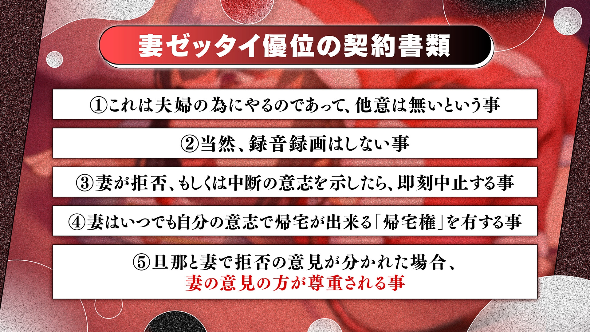 鬼嫁調教2 ～ドSな妻が、よりドSな「元カノ」から「再び」調教されるなんて……～ 画像4