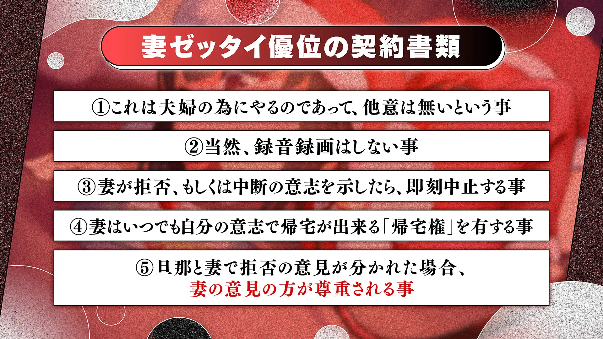 鬼嫁調教2 ～ドSな妻が、よりドSな「元カノ」から「再び」調教されるなんて……～_3