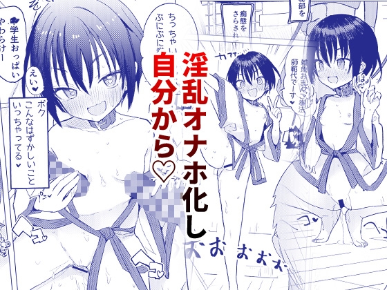 変身ヒロインもののモブ少女がエッチな目にあうやつ 画像9