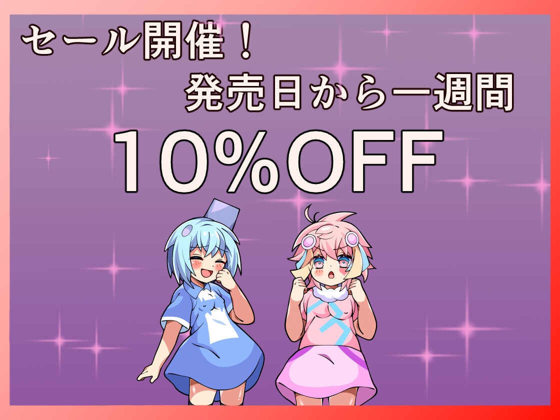 戦闘逆レ○プRPG エルシフィアファイト 画像3