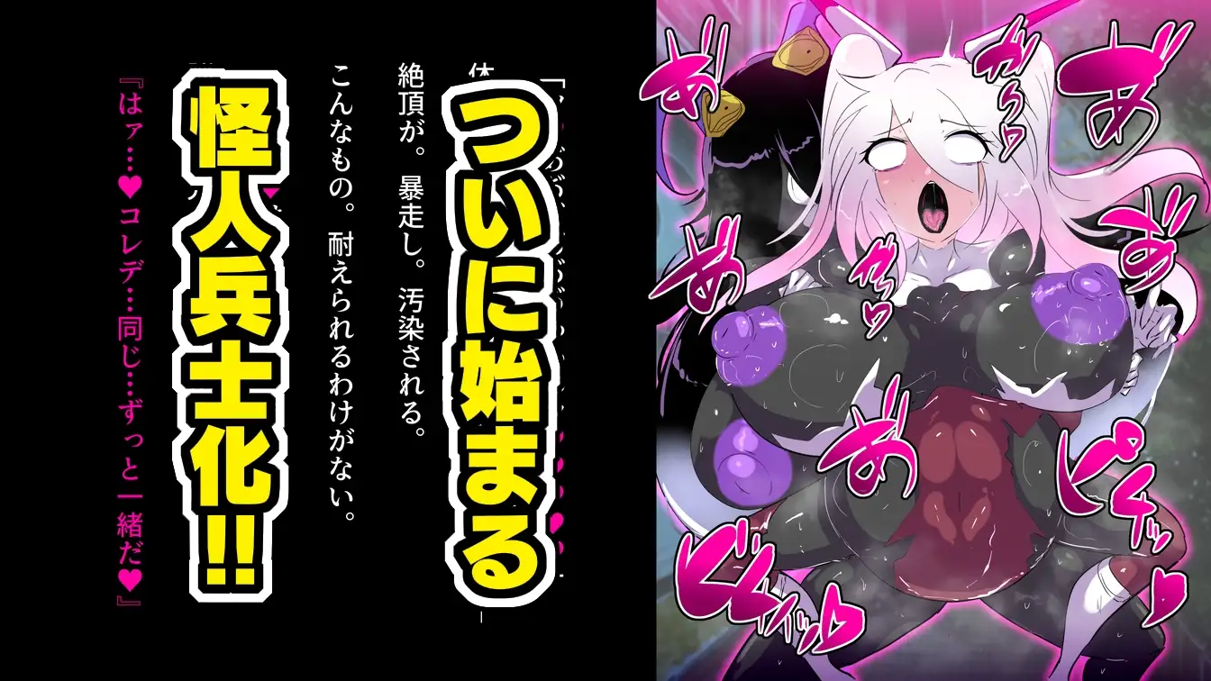 蒼銀のルリオラ 服従母乳と変異の罠！ [惑星kaim] | DLsite 同人 - R18