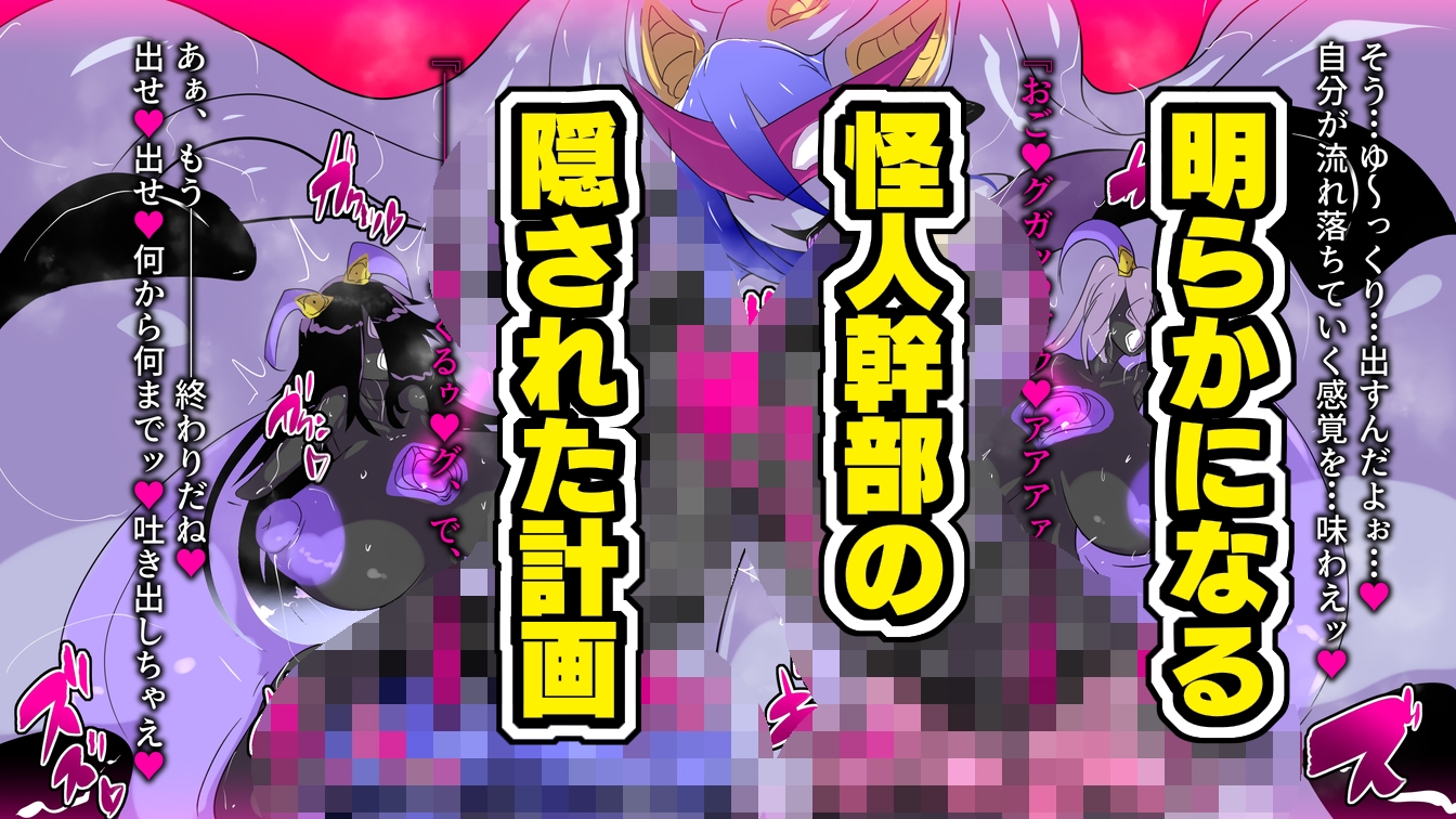 蒼銀のルリオラ 服従母乳と変異の罠！ 画像6