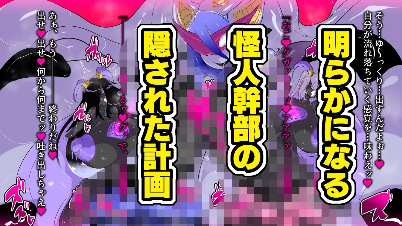 蒼銀のルリオラ 服従母乳と変異の罠！ [惑星kaim] | DLsite 同人 - R18