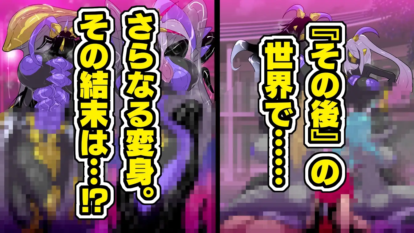 蒼銀のルリオラ 服従母乳と変異の罠！ [惑星kaim] | DLsite 同人 - R18