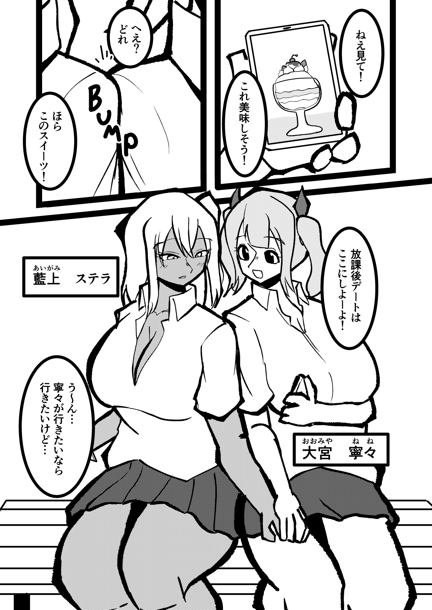 THE SCARLET ROSE part2 画像1