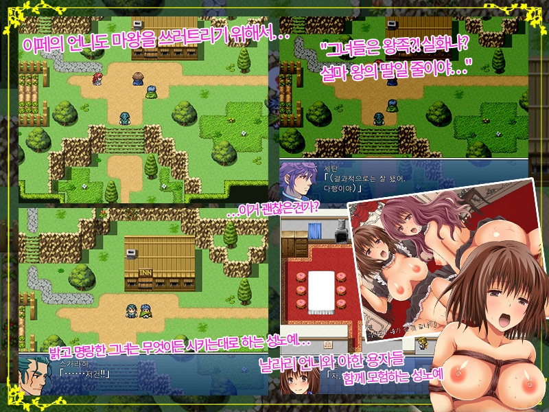 백수인 내가 용자?! ~야한 용자의 영웅담~ 백수인 내가 용자?! ~야한 용자의 영웅담~