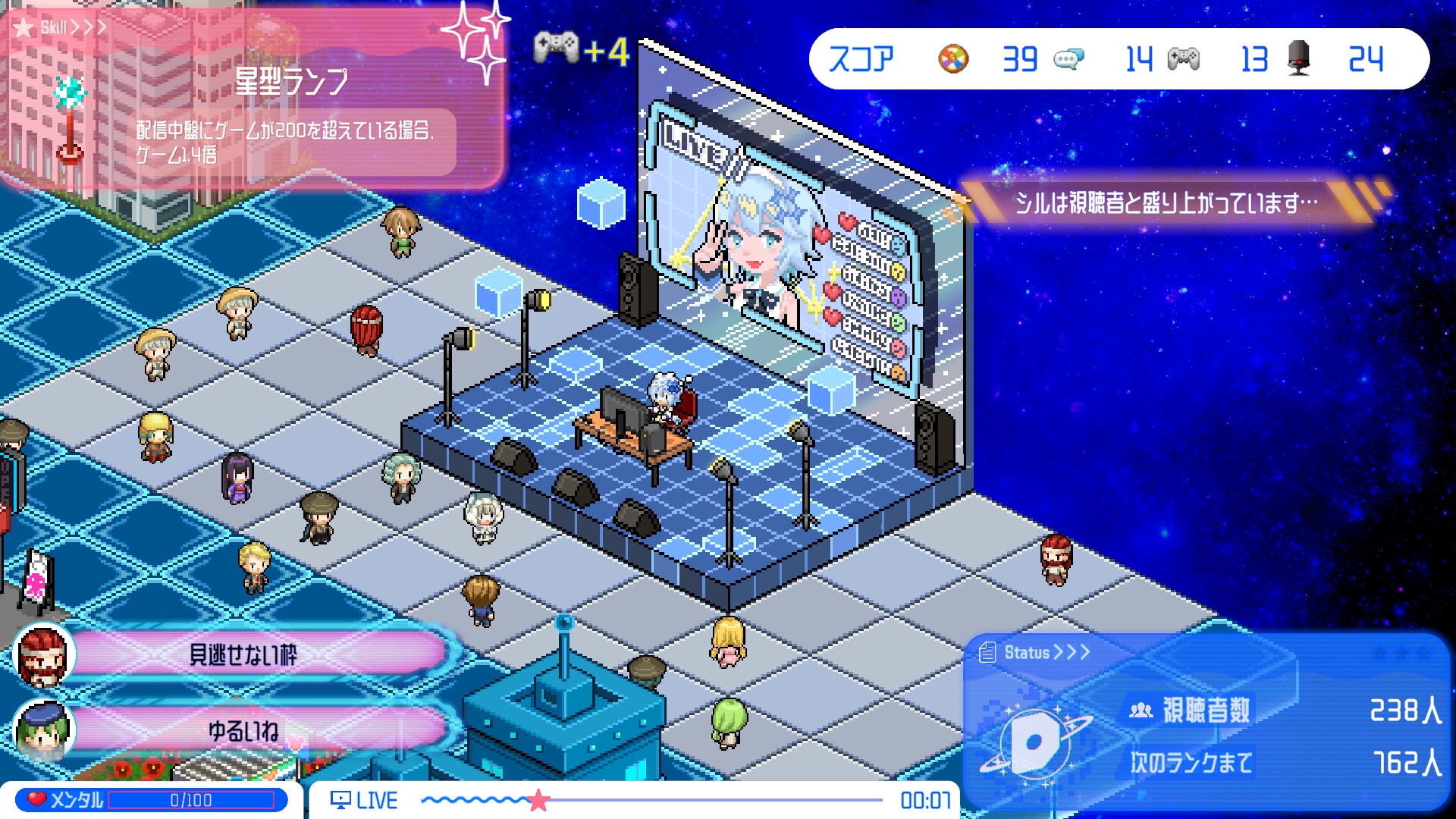 シルと星無きセカイの再栄録 画像2