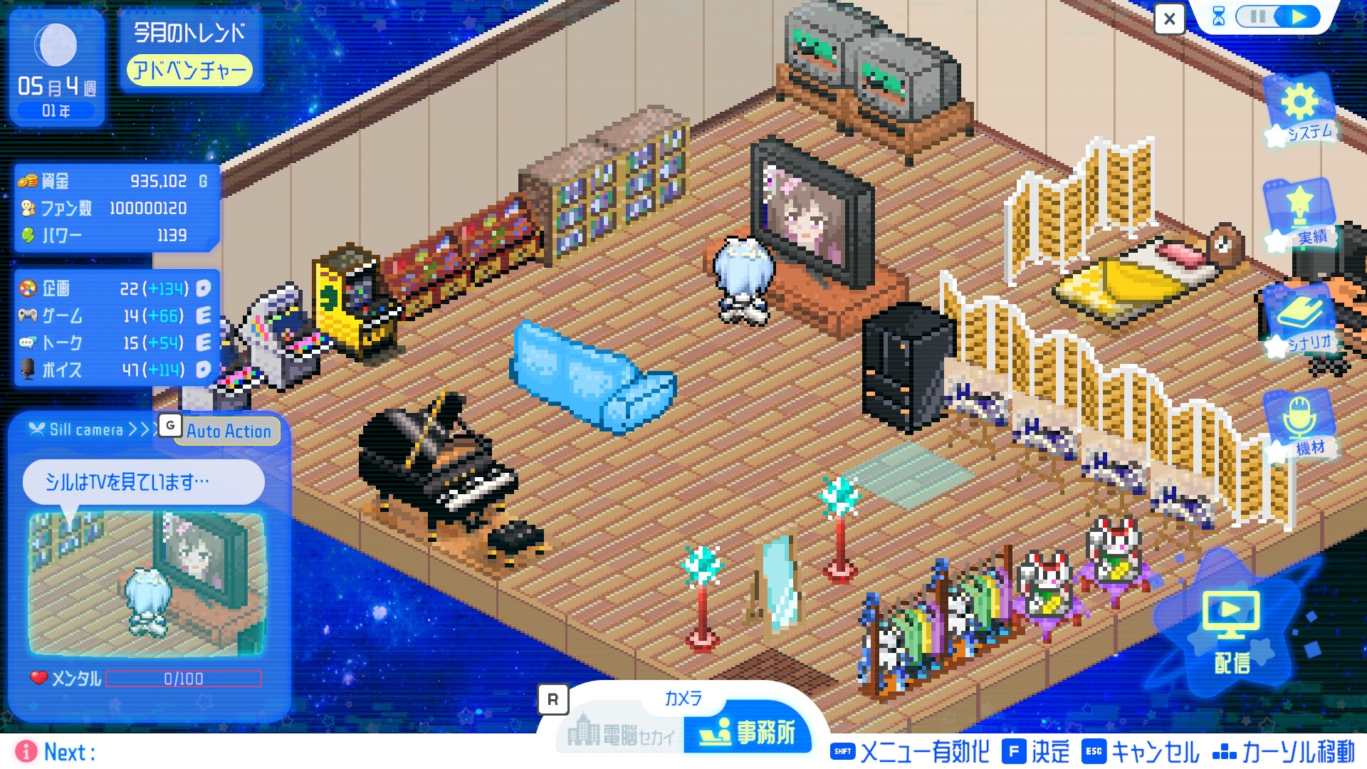 シルと星無きセカイの再栄録 画像3