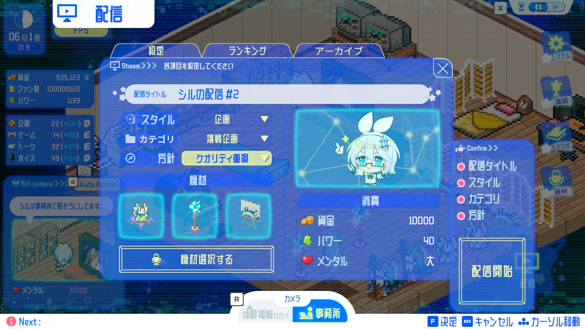 シルと星無きセカイの再栄録 画像4