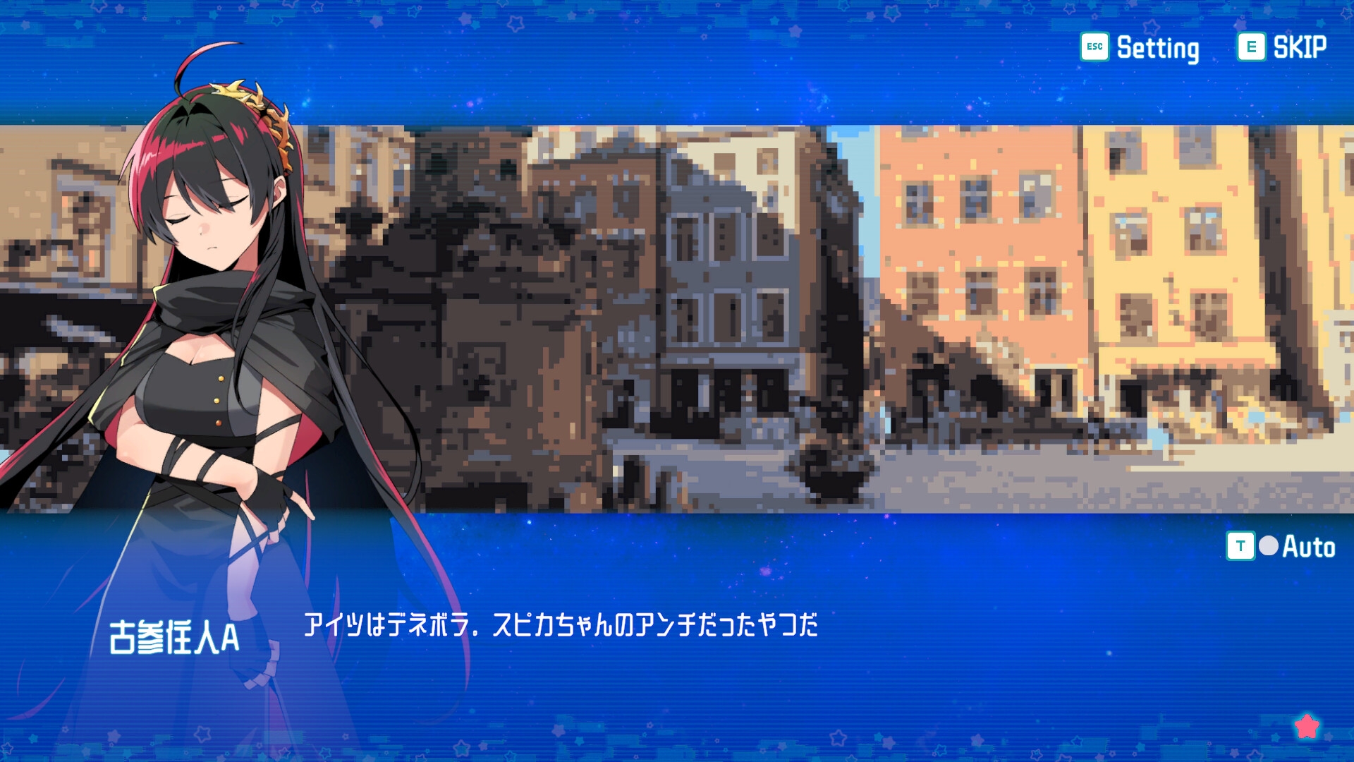 シルと星無きセカイの再栄録 画像7