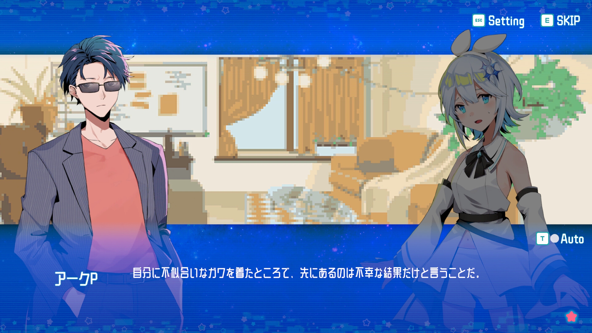 シルと星無きセカイの再栄録 画像8