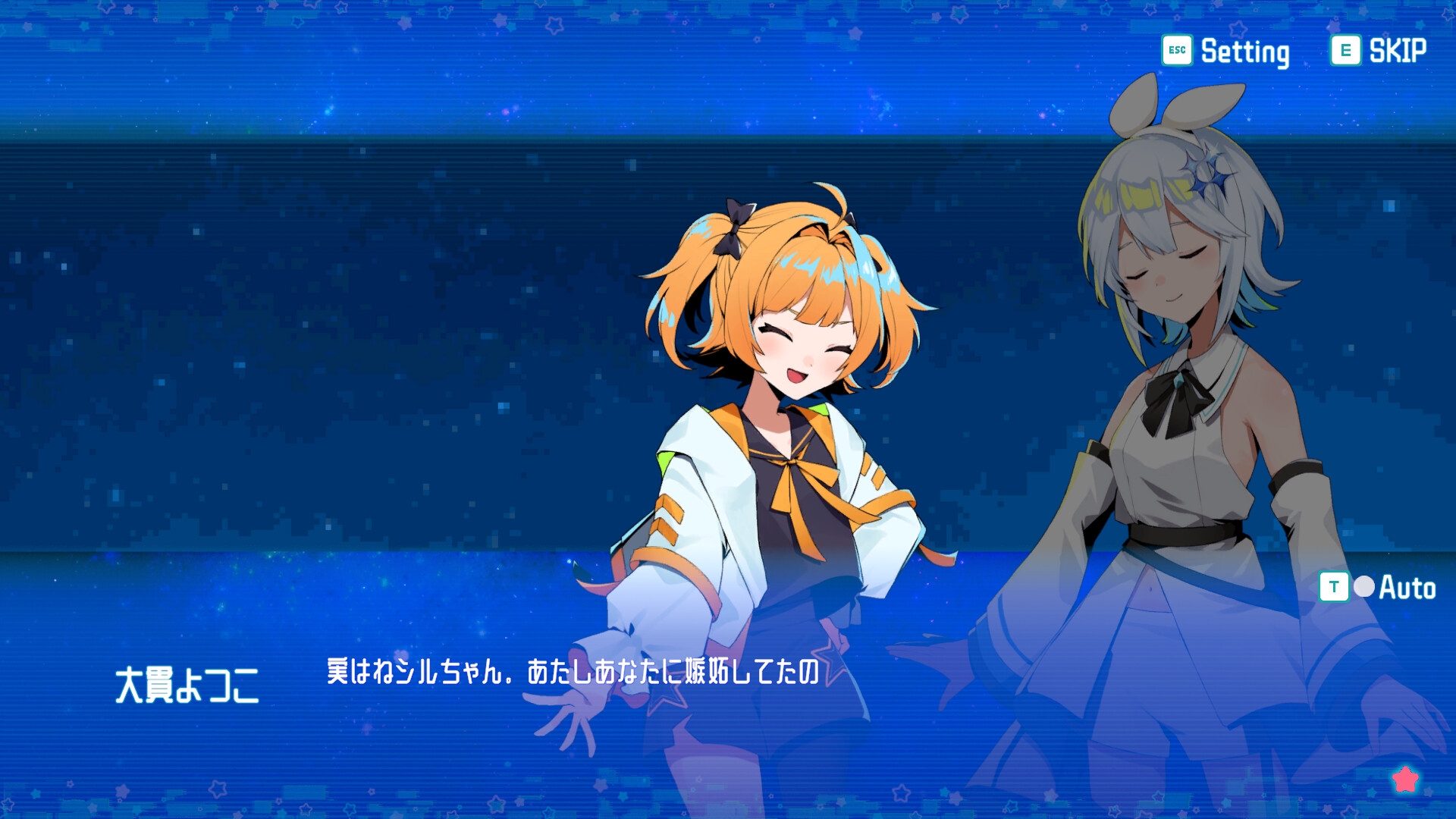 シルと星無きセカイの再栄録 画像9