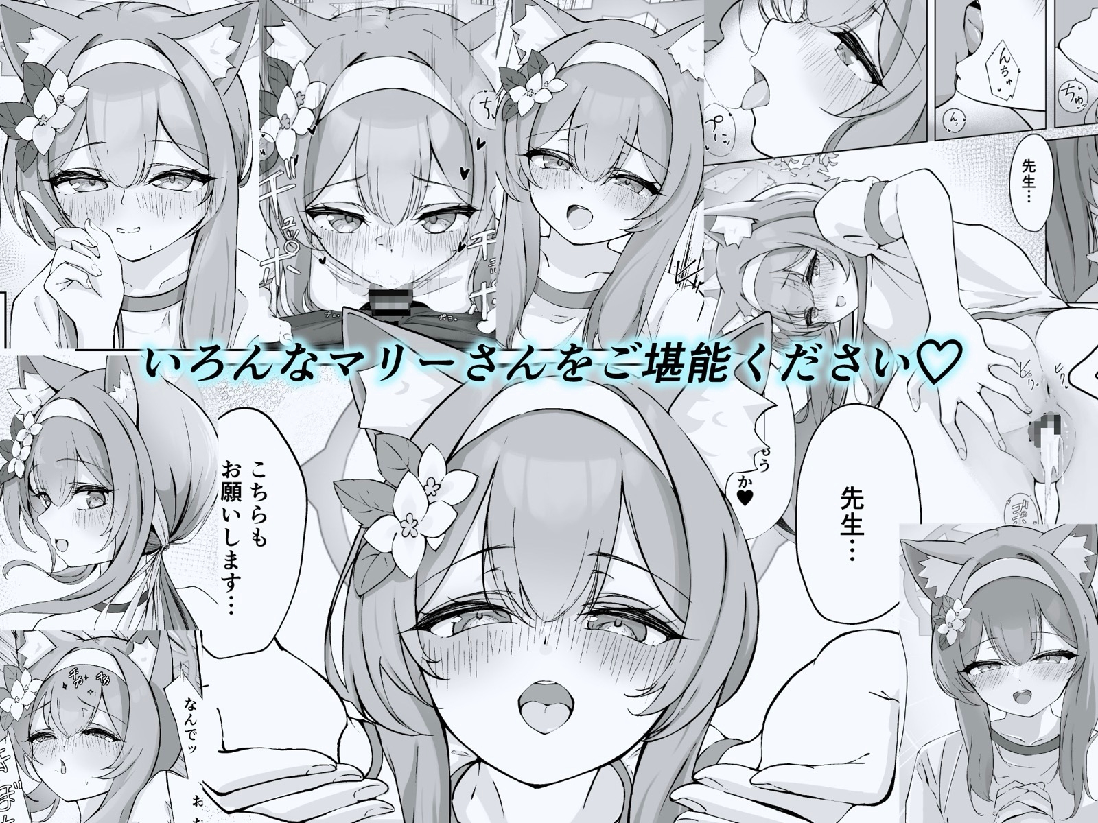 伊○マリーの野外聖水 画像7