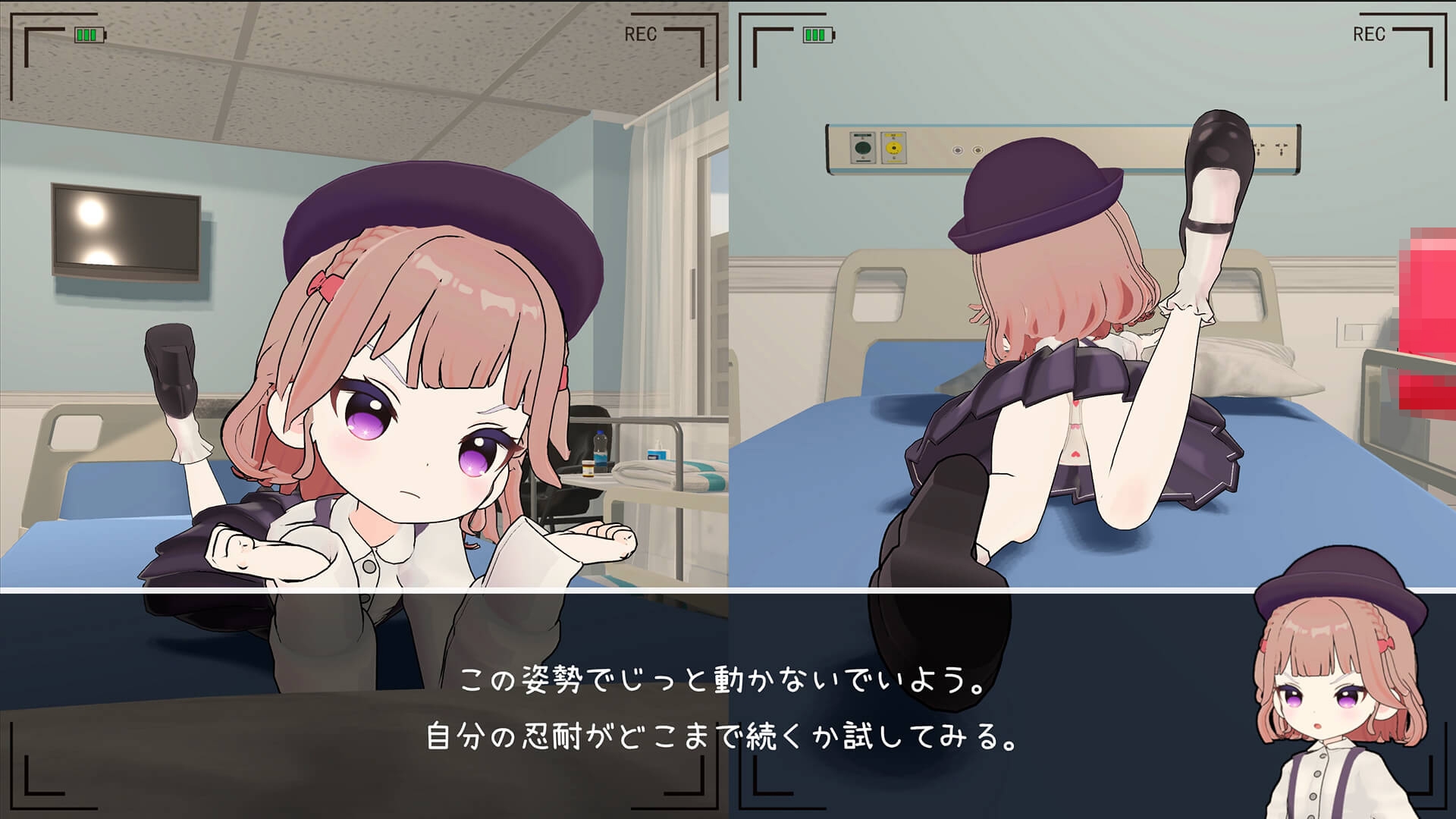 医師の特殊任務 画像3