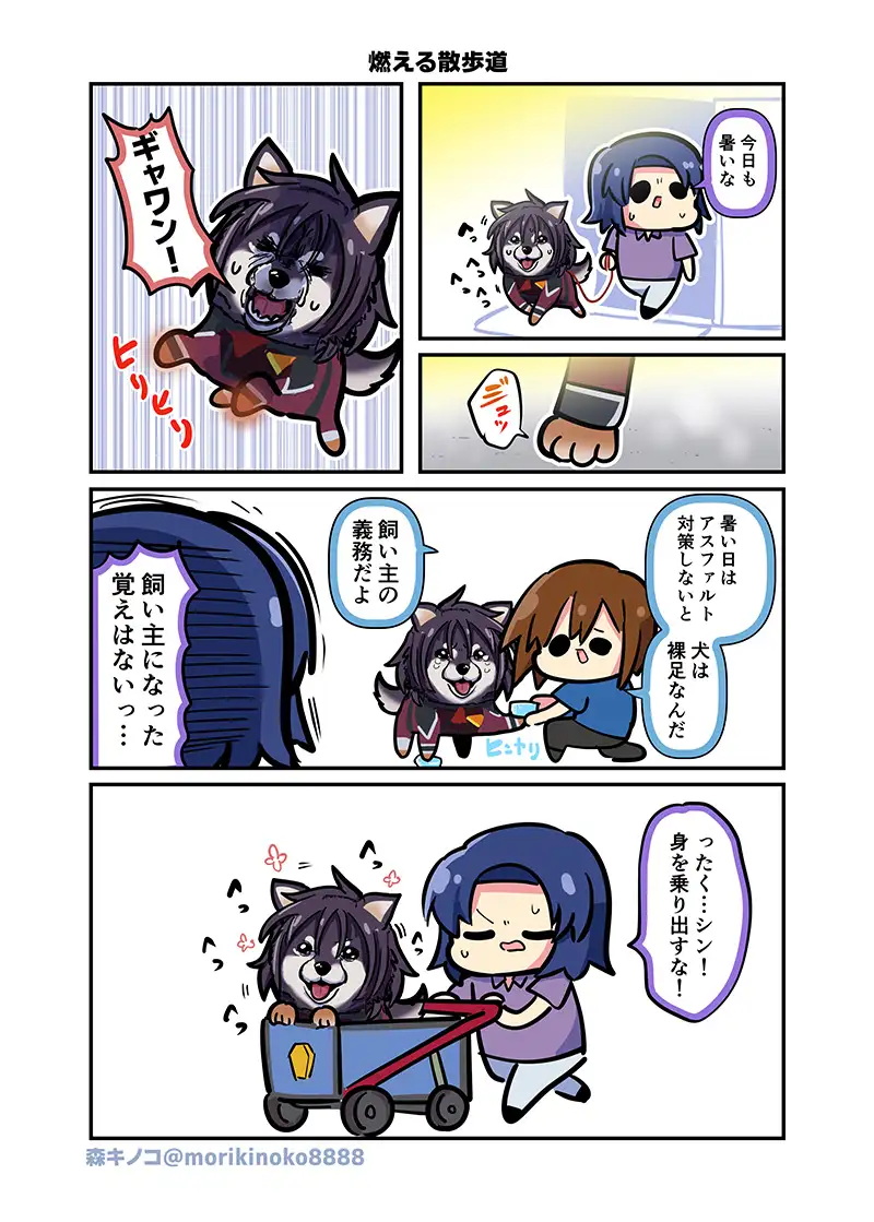 みんな自由でまいっタネ！6 サンプル画像 2