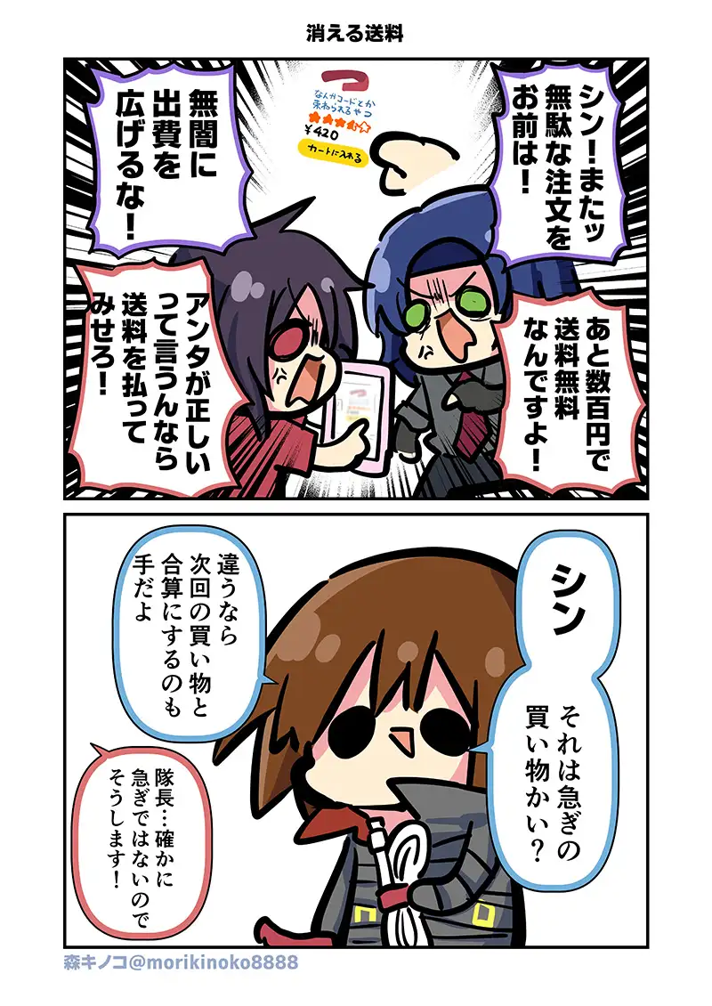 みんな自由でまいっタネ！7 サンプル画像 2