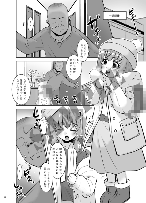 nudist room.302 画像1