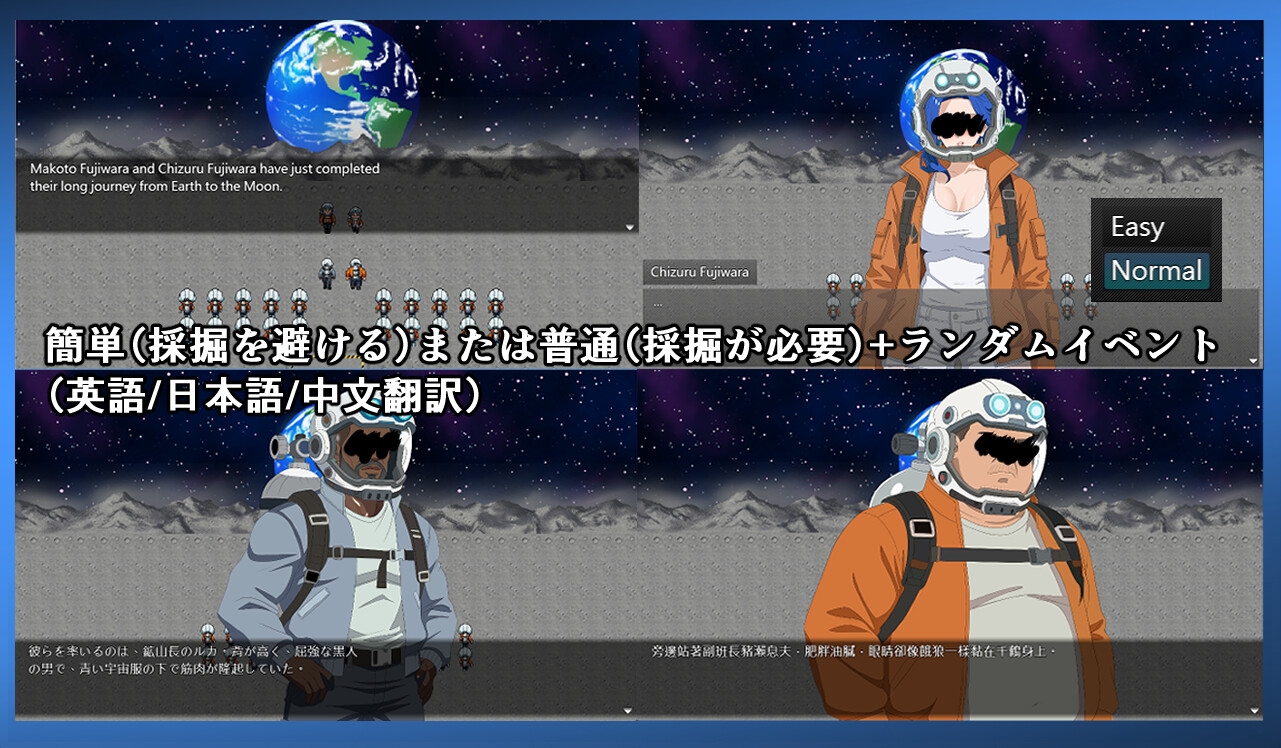 NTR MOON 画像2