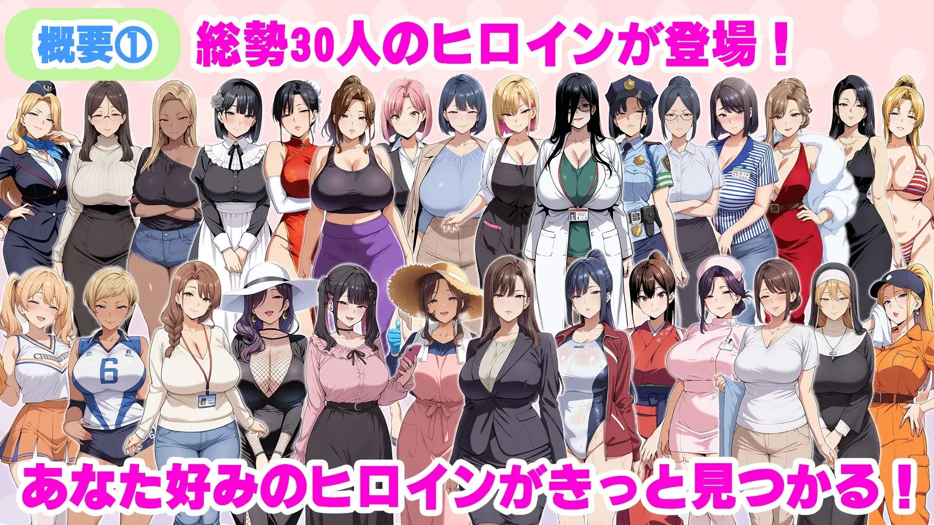 少子化対策法で俺の絶倫精子が認定された件〜国家公認美女ハーレムで全員孕ませ中出し生活 [エロエロ天国] | DLsite - R18