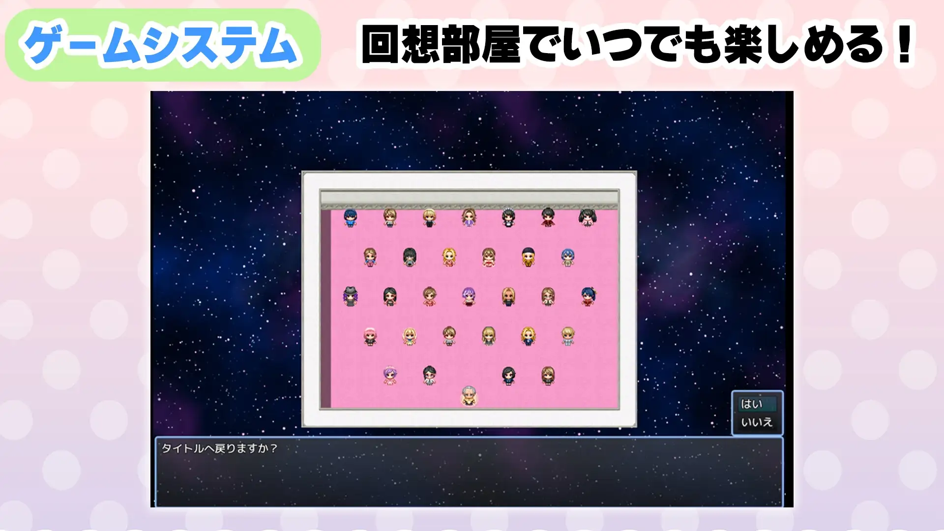 少子化対策法で俺の絶倫精子が認定された件〜国家公認美女ハーレムで全員孕ませ中出し生活 [エロエロ天国] | DLsite - R18