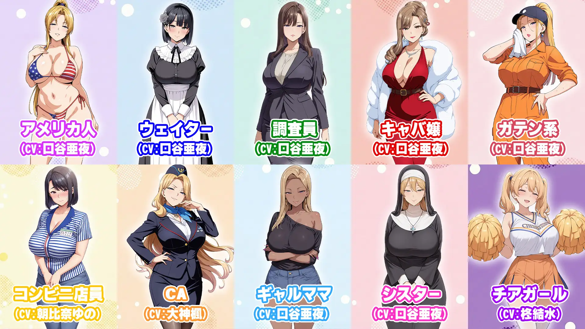 少子化対策法で俺の絶倫精子が認定された件〜国家公認美女ハーレムで全員孕ませ中出し生活 [RJ01555984] [eroerotengoku]