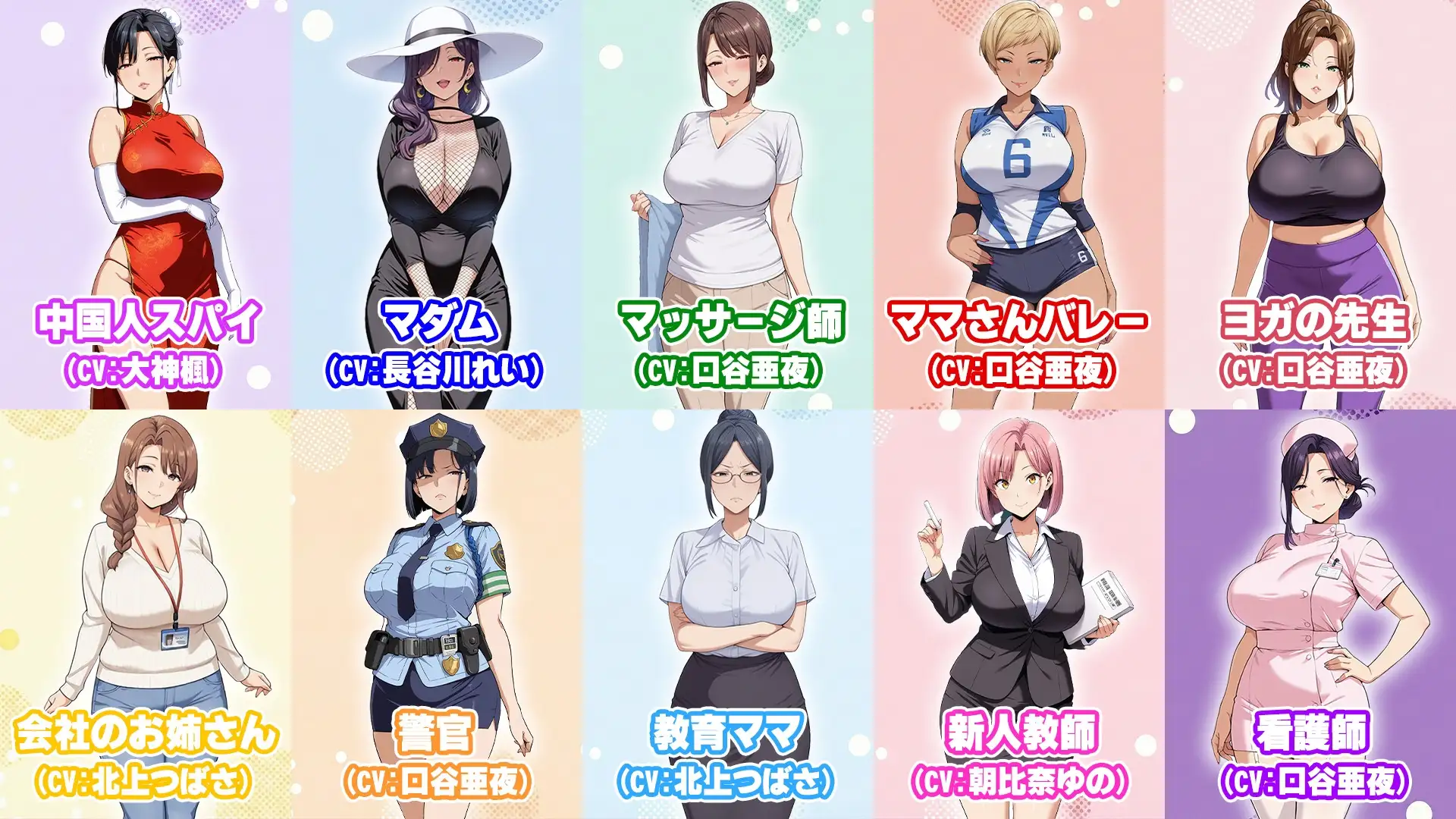 少子化対策法で俺の絶倫精子が認定された件〜国家公認美女ハーレムで全員孕ませ中出し生活 [エロエロ天国] | DLsite - R18