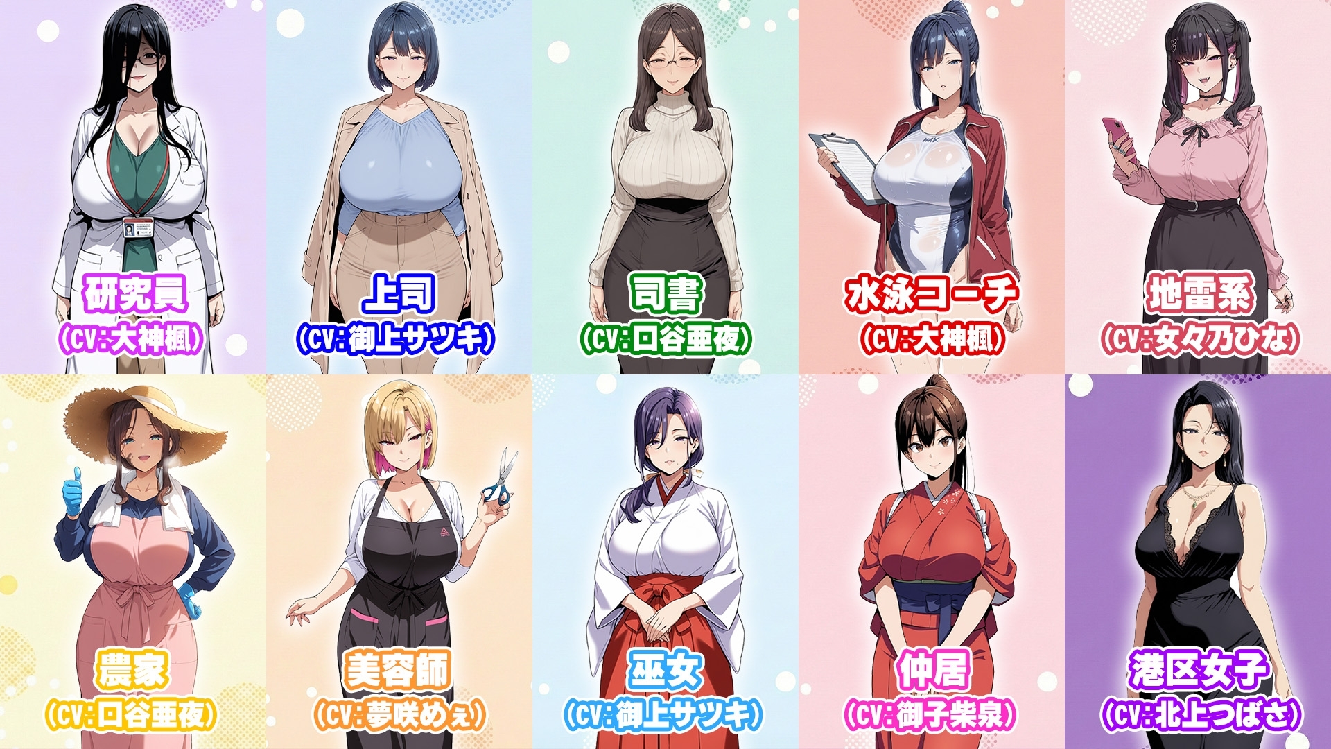 少子化対策法で俺の絶倫精子が認定された件〜国家公認美女ハーレムで全員孕ませ中出し生活 [エロエロ天国] | DLsite - R18