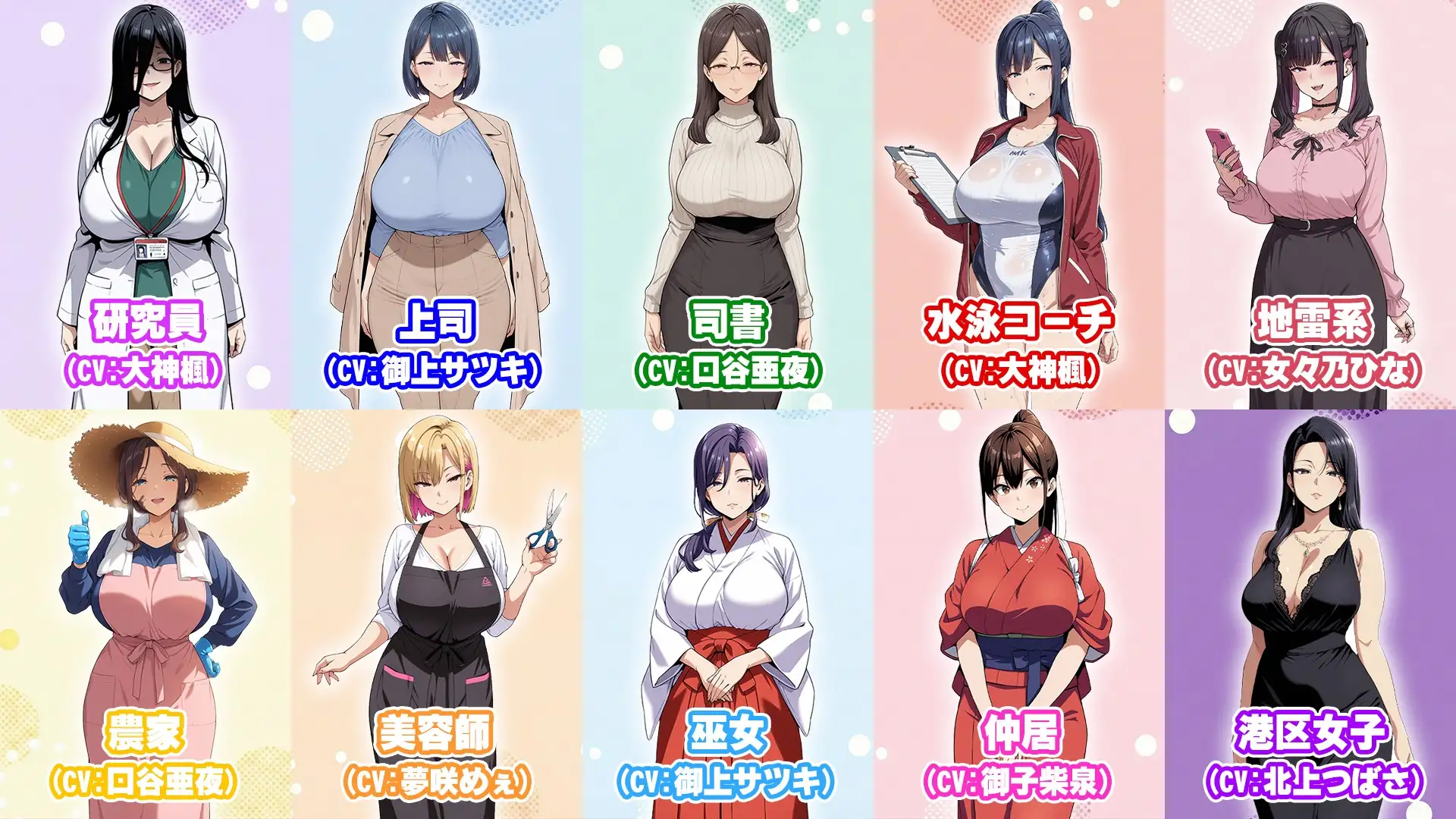 少子化対策法で俺の絶倫精子が認定された件〜国家公認美女ハーレムで全員孕ませ中出し生活 [エロエロ天国] | DLsite - R18