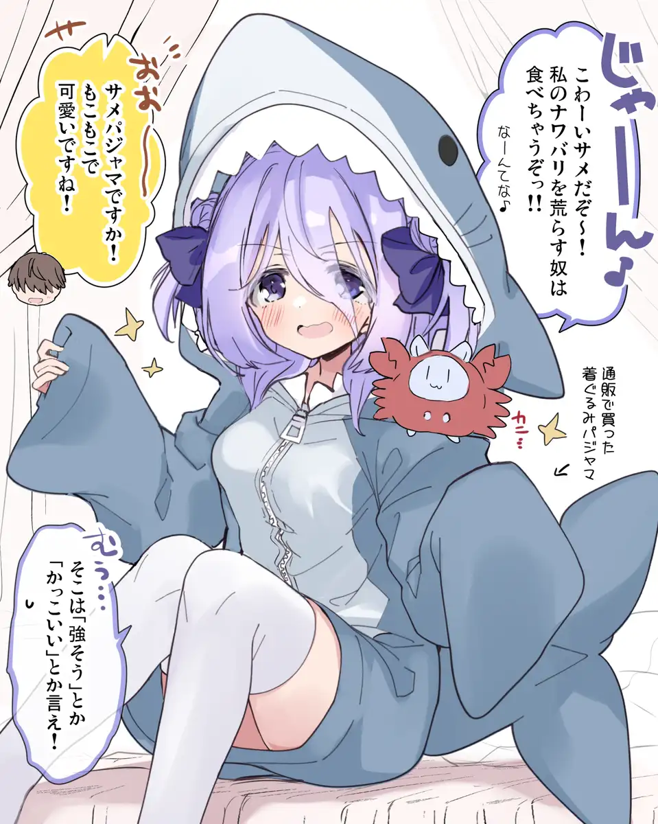 クラスの陰キャお嬢様の執事になりました9 サンプル画像 3