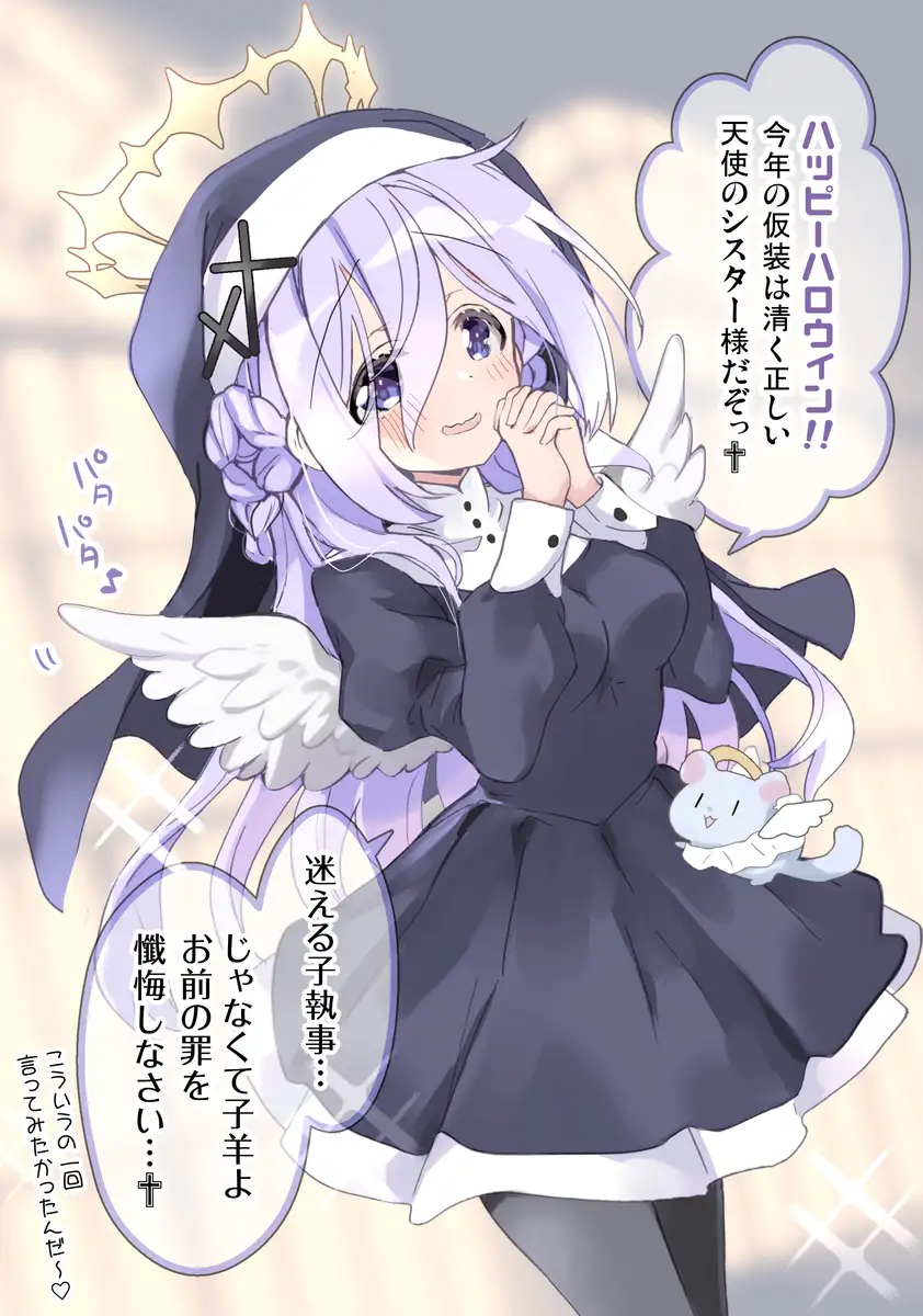 クラスの陰キャお嬢様の執事になりました9 サンプル画像 5