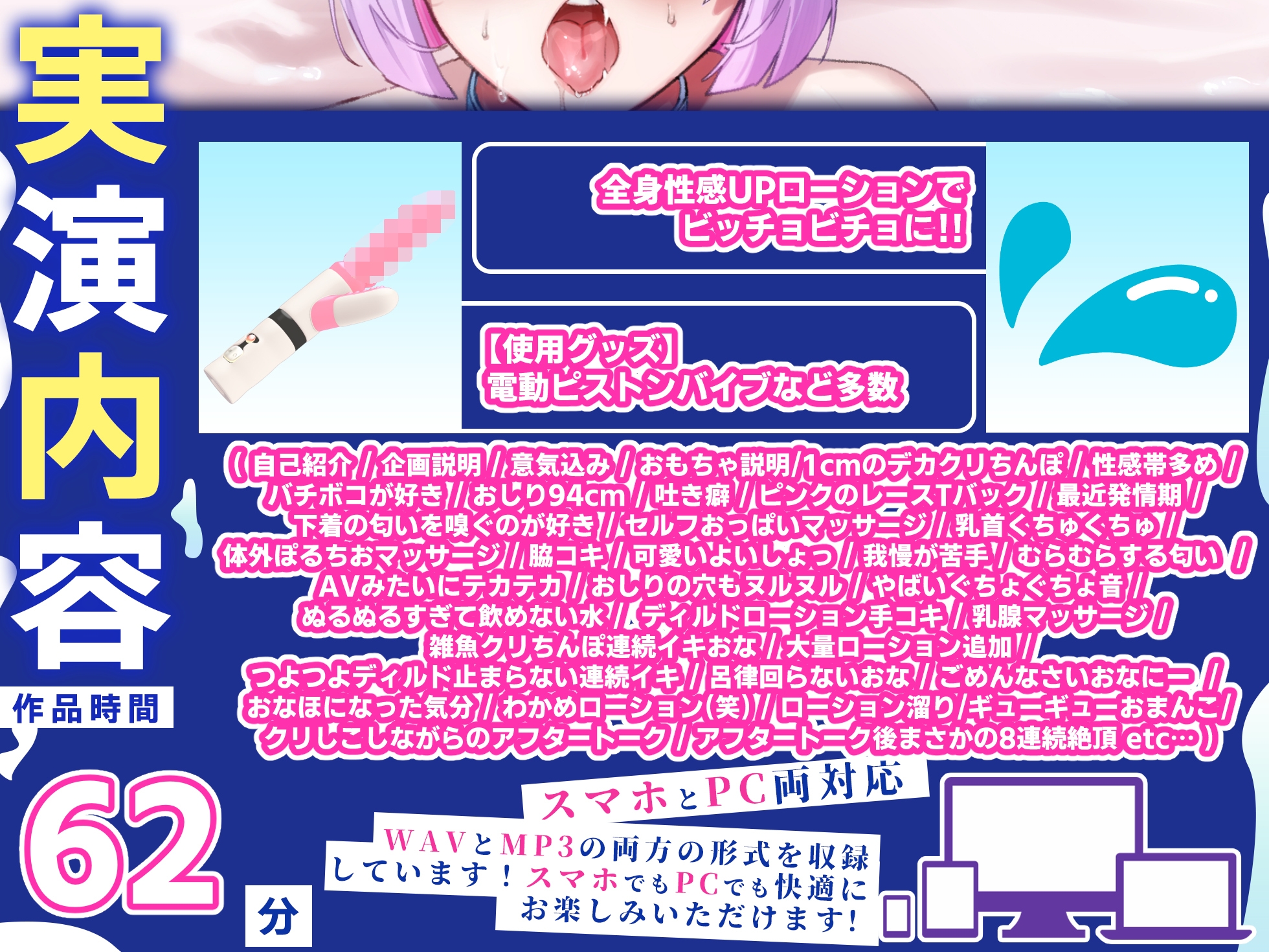 【実演オナニー】60分拡大SP！！大量ローションまみれでポルチオバチボコディルド連続絶頂！！『これやばい……イクイクイッグッ！！(プシャーー！！)』【名作確定】 画像3