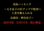 母体ハッキング ～天才息子のICチップで牝肉へと書き換えられる貞淑母・神谷涼子～