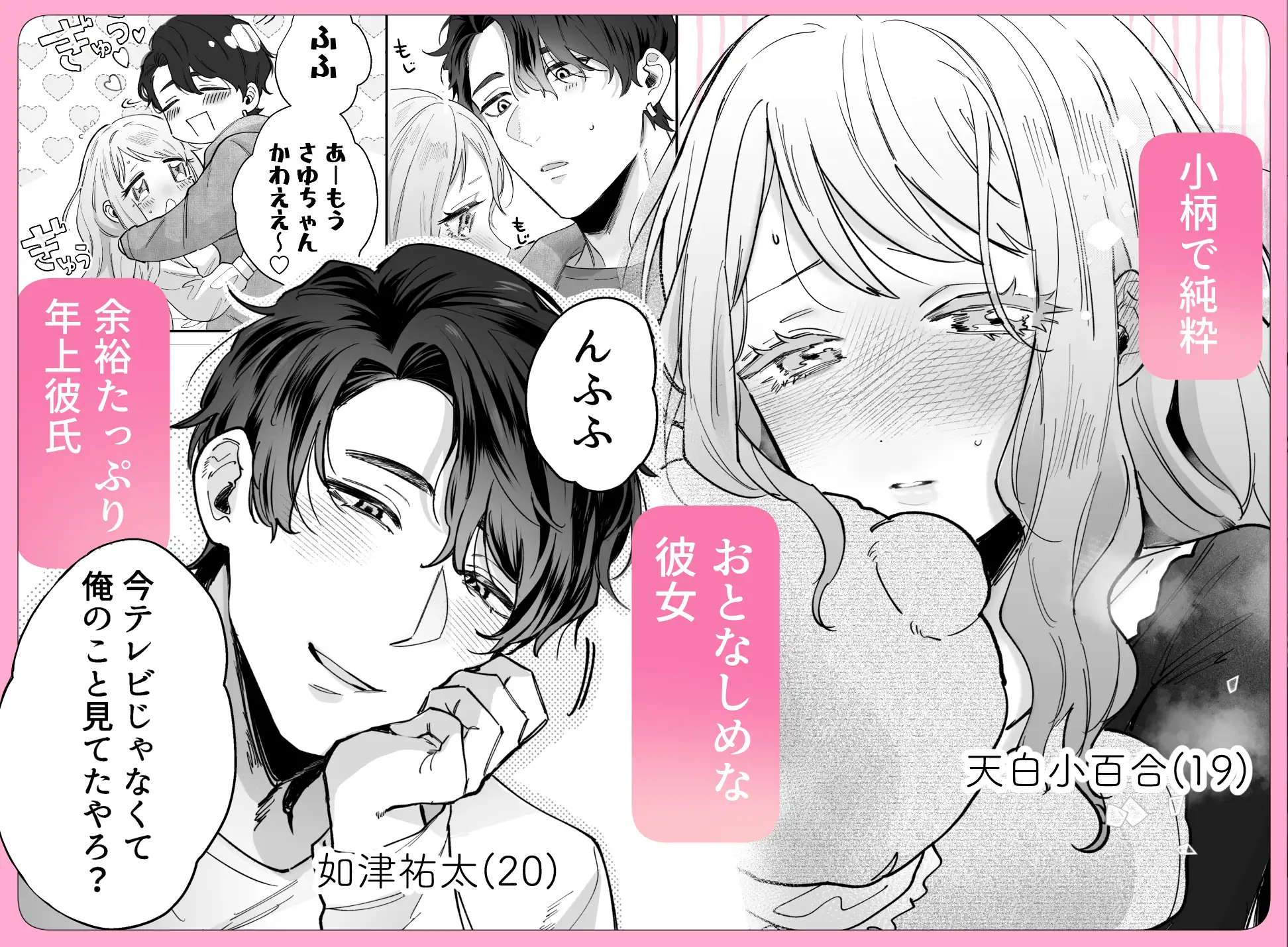 サンプル画像2