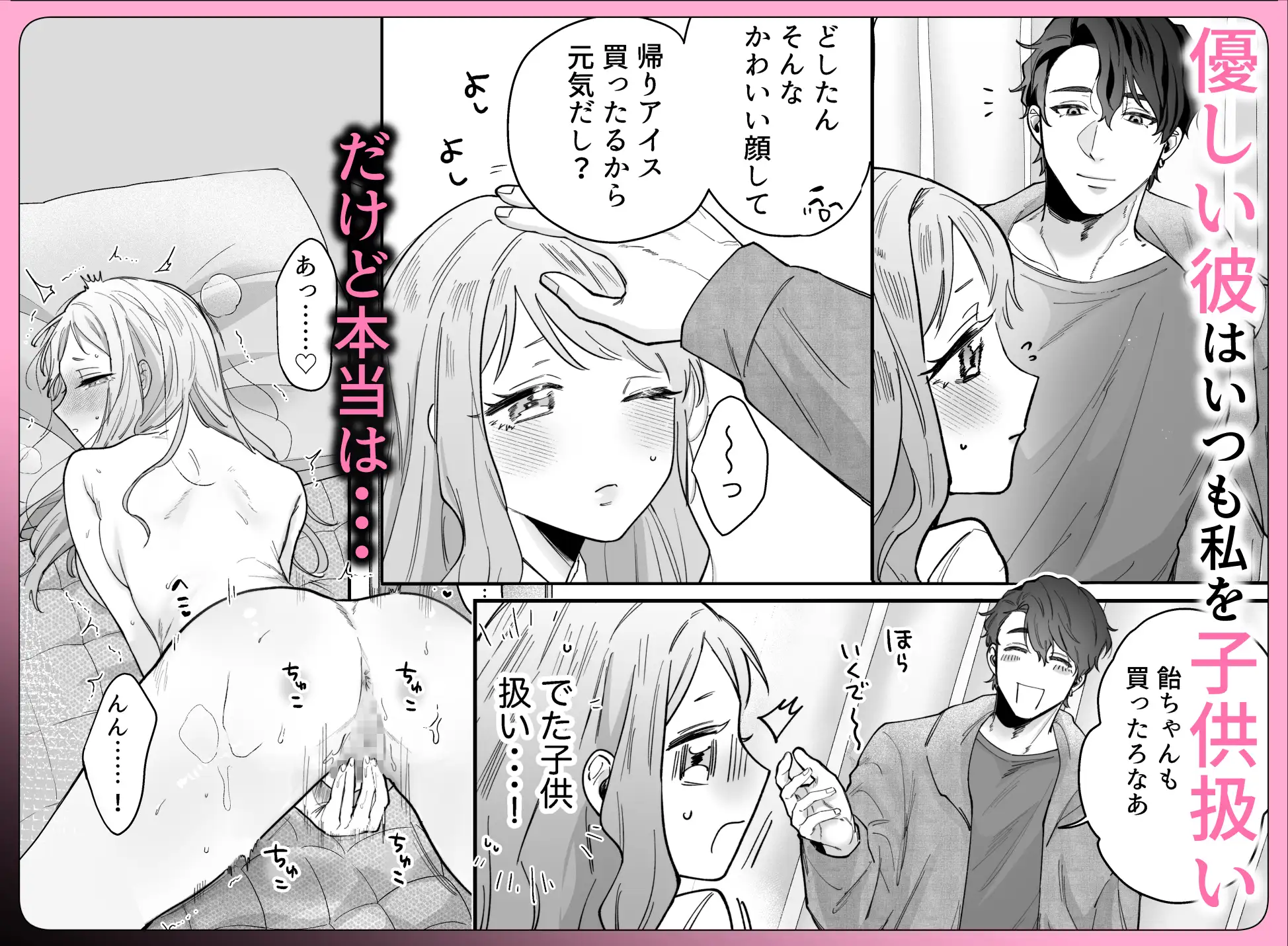 サンプル画像3