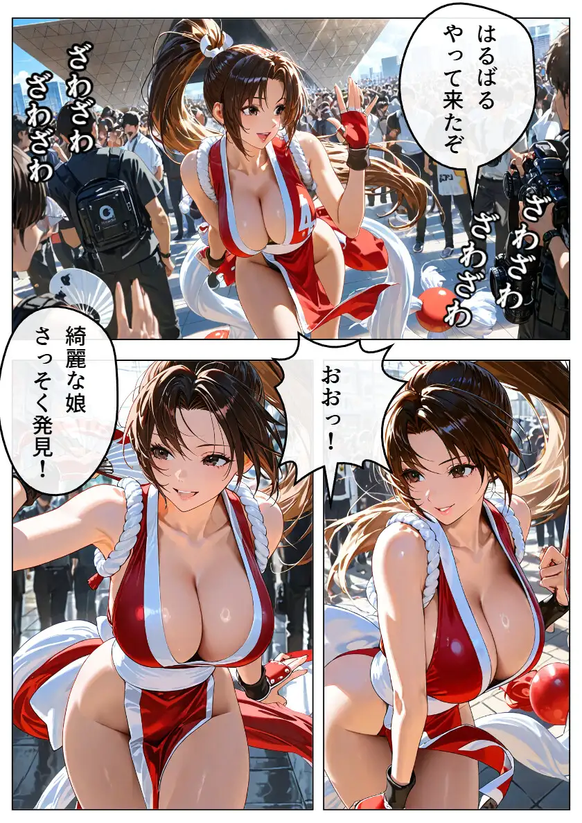 時よ止まれ 3 コスプレ撮影に行ってきたぞの巻 サンプル画像 3