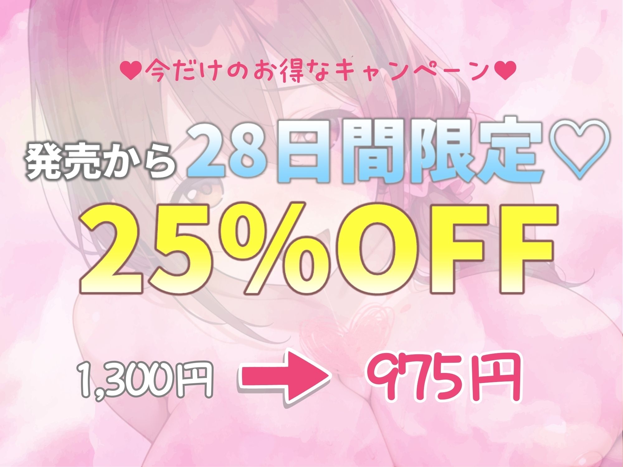 【あまあま×全肯定】あこがれのお姉さんの赤ちゃんに転生しちゃった僕 ～大きくなぁれ、しーこ、しーこ♡ あまあまいちゃバブバブオナサポ性活～【CG集付き】 画像10