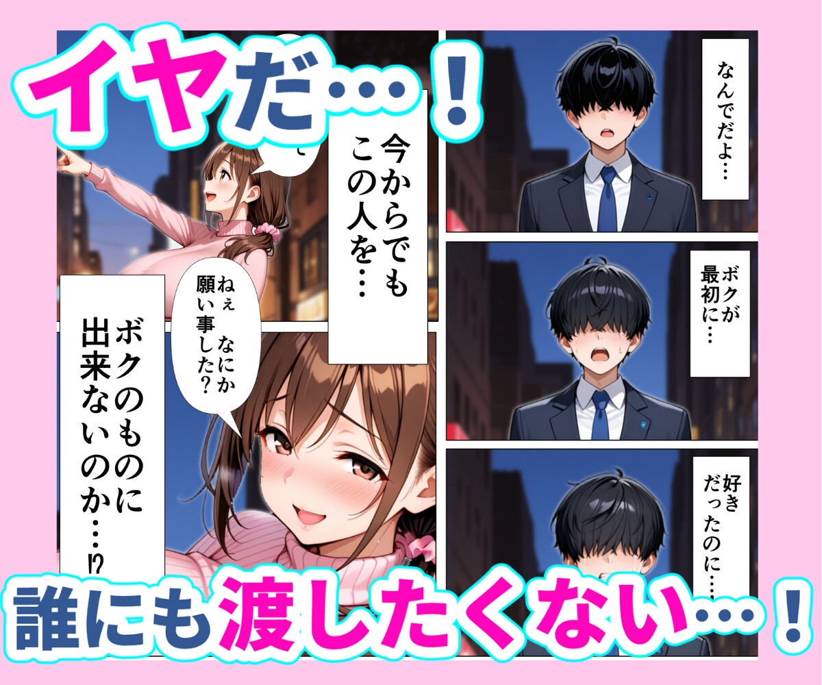 【あまあま×全肯定】あこがれのお姉さんの赤ちゃんに転生しちゃった僕 ～大きくなぁれ、しーこ、しーこ♡ あまあまいちゃバブバブオナサポ性活～【CG集付き】 画像2