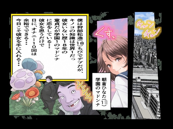 狩部松造は穏やかな日常をエンジョイしているAI修正版 サンプル 1/5