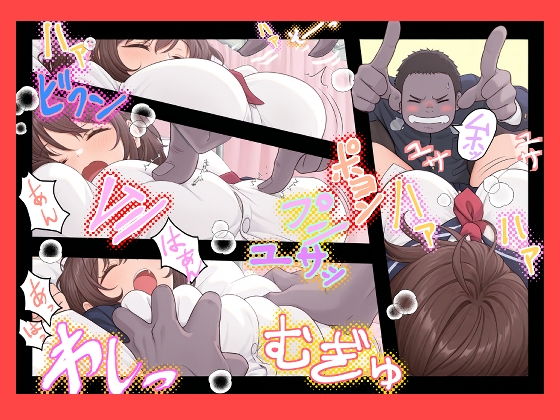 狩部松造は穏やかな日常をエンジョイしているAI修正版 サンプル 3/5