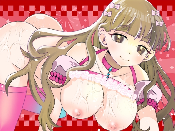 【由比かのん】酔ってて手元がおぼつかない~ッ!飲酒オナニー!透明でかディルド!つい出る博多弁!キュートでカワイイくて色っぽい!帰宅直後おしっこ【実演音声、ASMR】 画像2