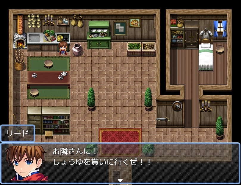 お隣さんからしょうゆを貰う 画像1