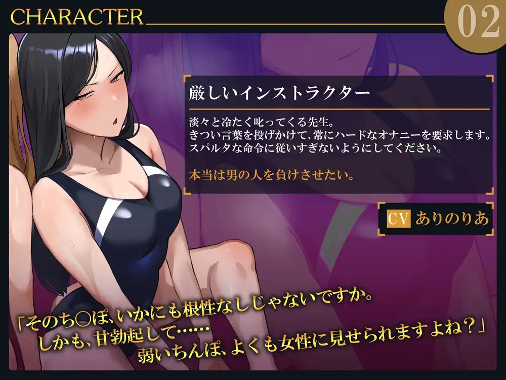 インストラクターの綺麗なお姉さんたち 吐息 3