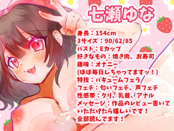 【七瀬ゆな】オナラ出そうだけどアナルプラグで出ない！クリバイブオナニー！シッポ付きプラグ尻穴攻め！アナル絶頂！クリ絶頂！連続絶頂！夜中おしっこ【実演音声、ASMR】 画像1