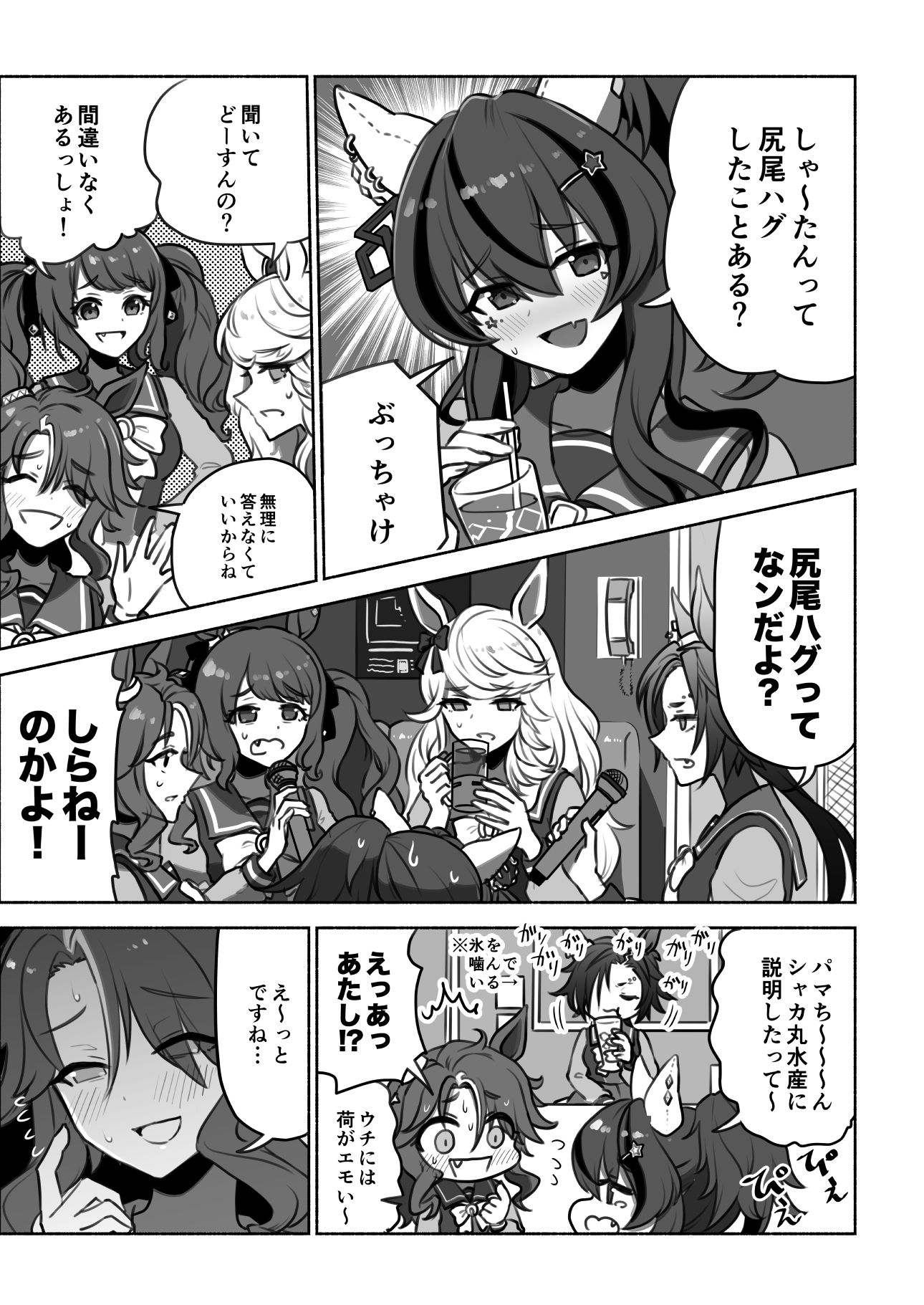 なンだかンだ優しいシャカールさん全集 画像1