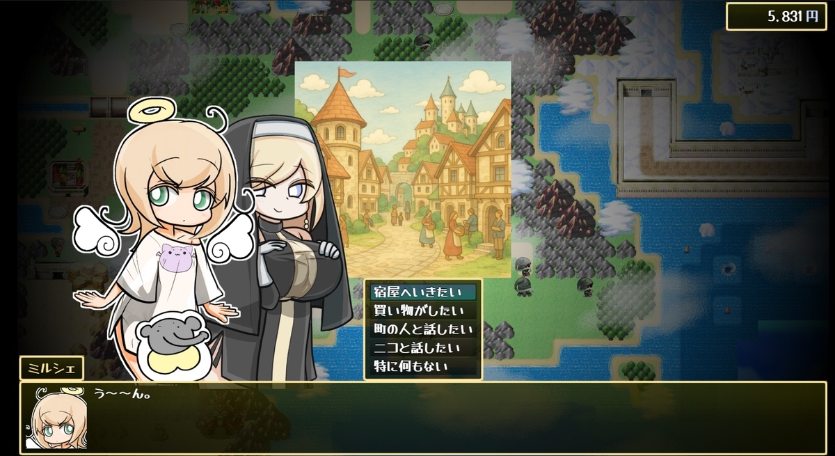 タマ生え女天使はなぜよわい 画像2