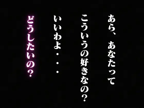 CASINOクイーンは寝取られたい:凌〇night サンプル画像 8