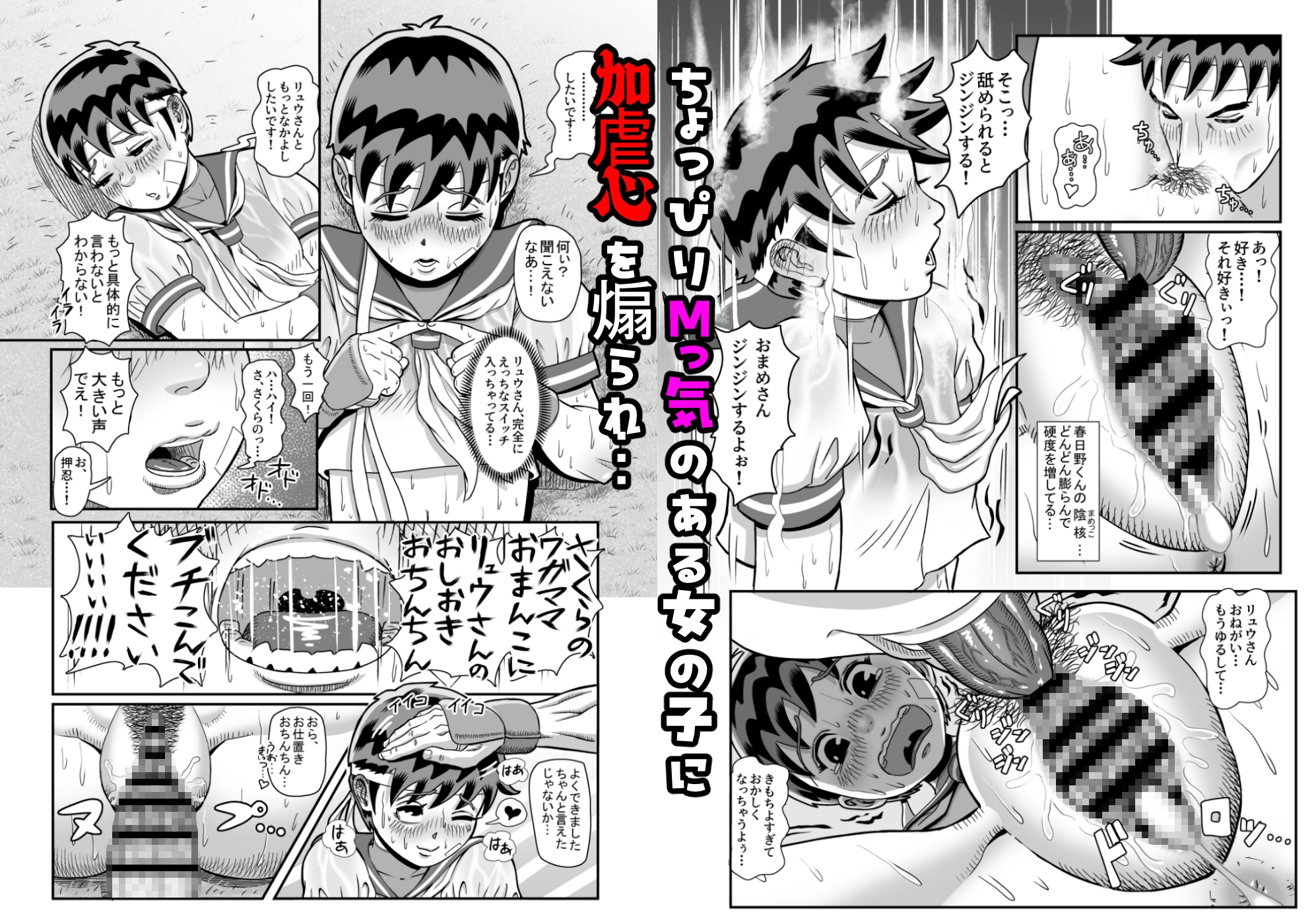 純情娘と初めてどうし嬉し恥ずかし汗だく濃厚ラブラブえっち♡ 画像7