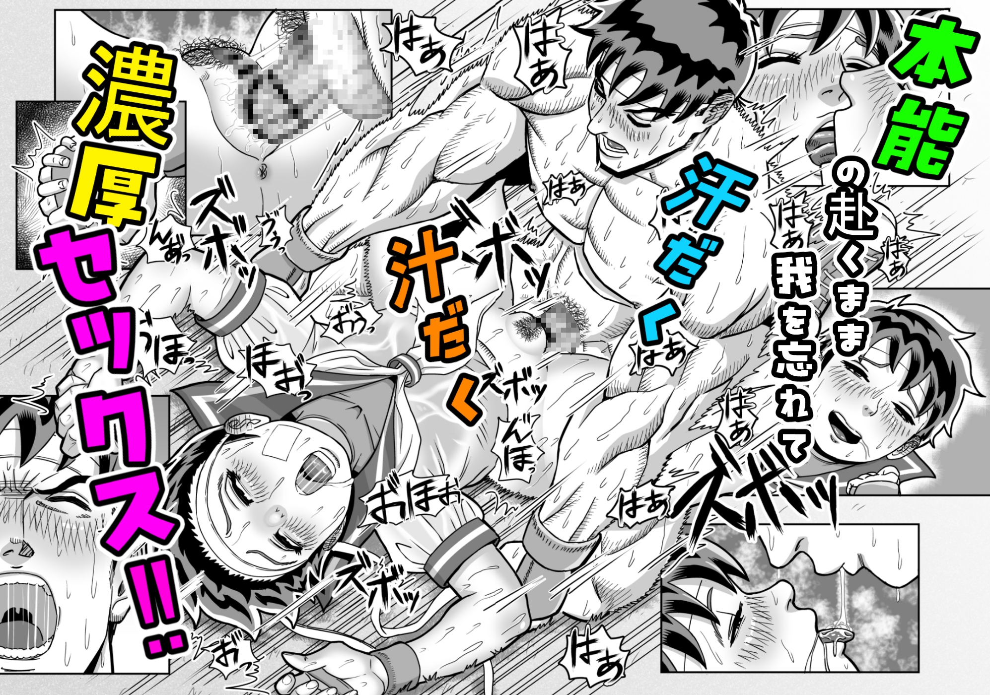 純情娘と初めてどうし嬉し恥ずかし汗だく濃厚ラブラブえっち♡ 画像8